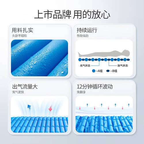 气垫怎么设置波动鱼跃（Yuwell）防褥疮垫使用体验：比传统护理更舒适有效！_https://www.jmylbn.com_新闻资讯_第1张