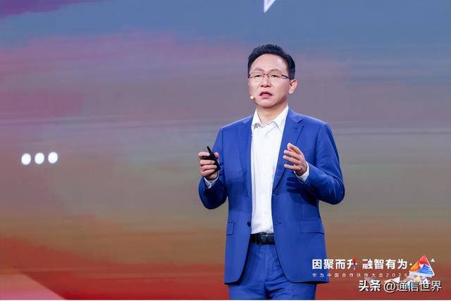 因聚而升 融智有为：华为中国合作伙伴大会2026成功启幕