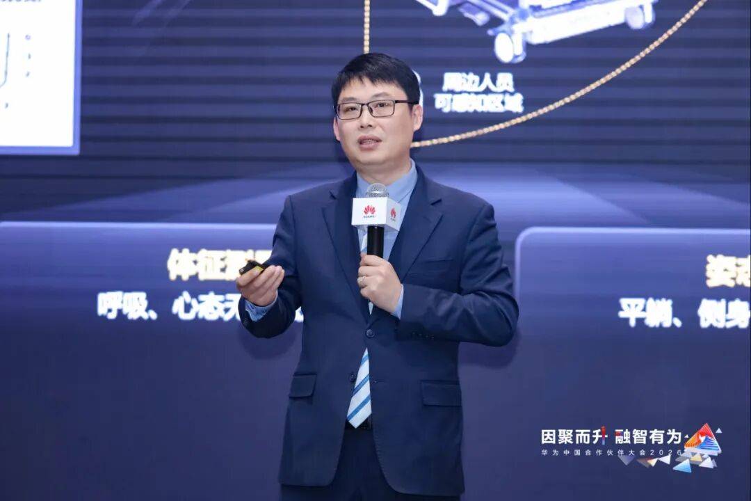 华为携手伙伴发起无线智能感知生态倡议,共推Wi-Fi+X产业落地暨西南民族大学样板点发布