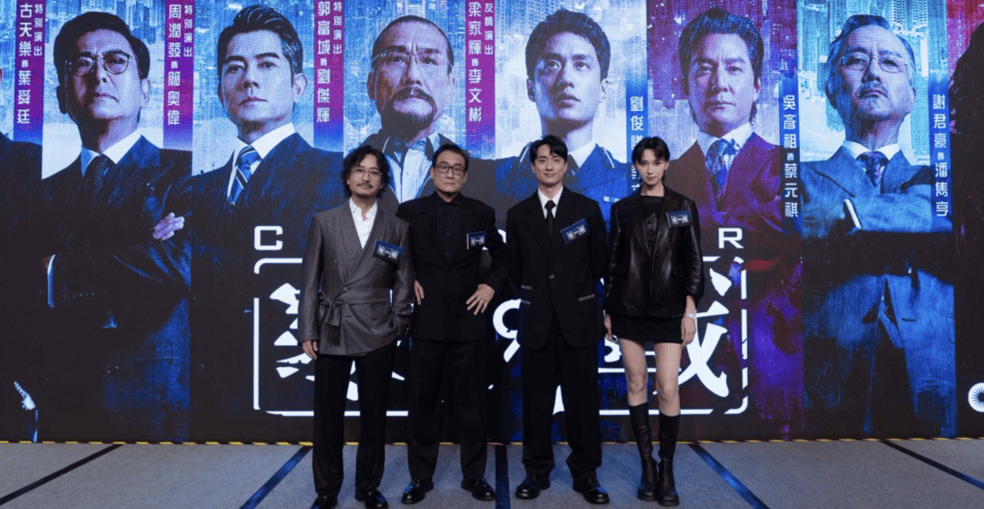 “老法拉利”集结！电影《寒战1994》双时间线叙事引期待