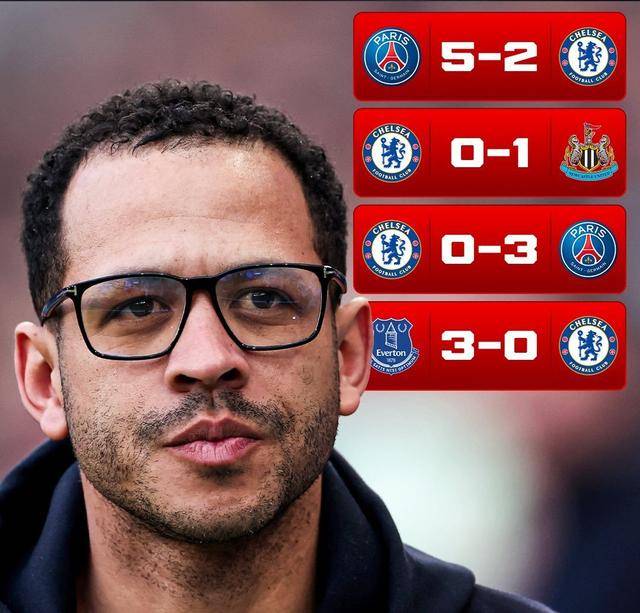 疯狂4连败！切尔西0-3惨负埃弗顿！41岁主帅遭质疑，后面全是硬仗