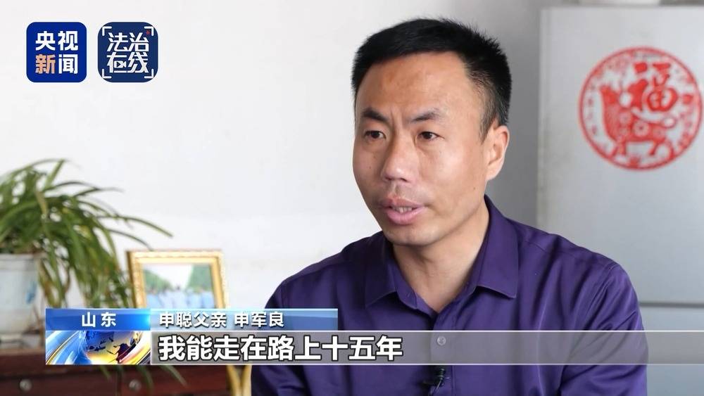 法治在线丨“梅姨”如何落网?何时公布照片?警方披露案件侦办细节