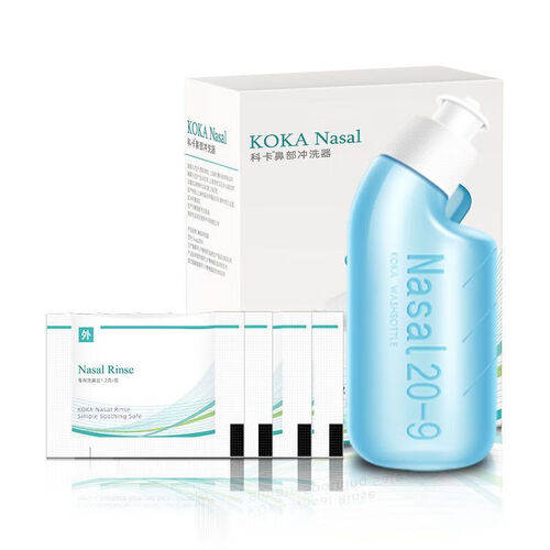 医用鼻撑器怎么用通用健康医用洗鼻器使用体验：比传统方式好在哪？_https://www.jmylbn.com_新闻资讯_第1张