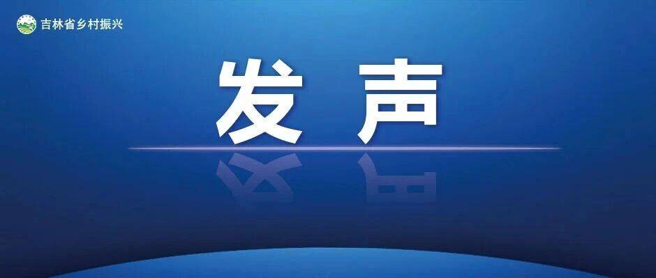 听懂“骂声”，回应“骂声”，让群众意见有地方说、说了有人听、听了有反馈、反馈有改进_政绩观_大旅游_其他工作