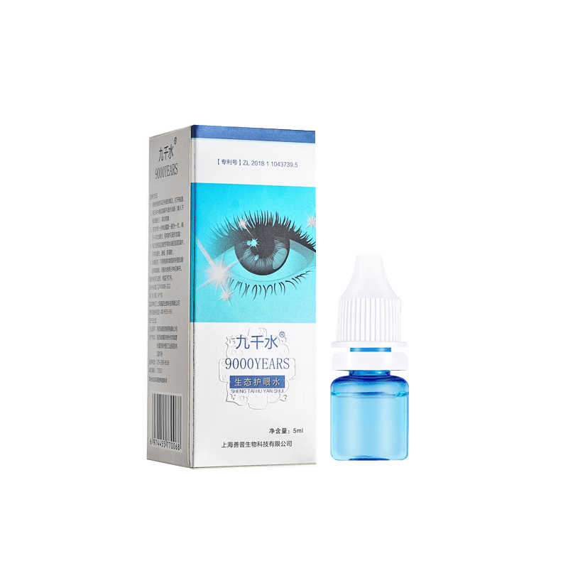 有水的眼罩怎么使用超亚叶黄素蒸汽眼罩使用体验：比传统方式好在哪？_https://www.jmylbn.com_新闻资讯_第2张