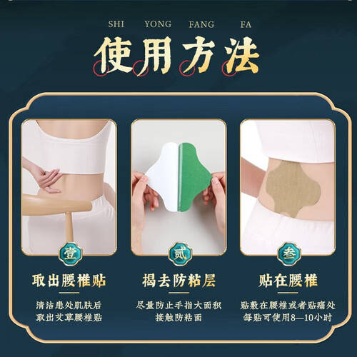 理疗热敷贴怎么贴优艾客保健器具使用体验：比传统方式好在哪？_https://www.jmylbn.com_新闻资讯_第2张