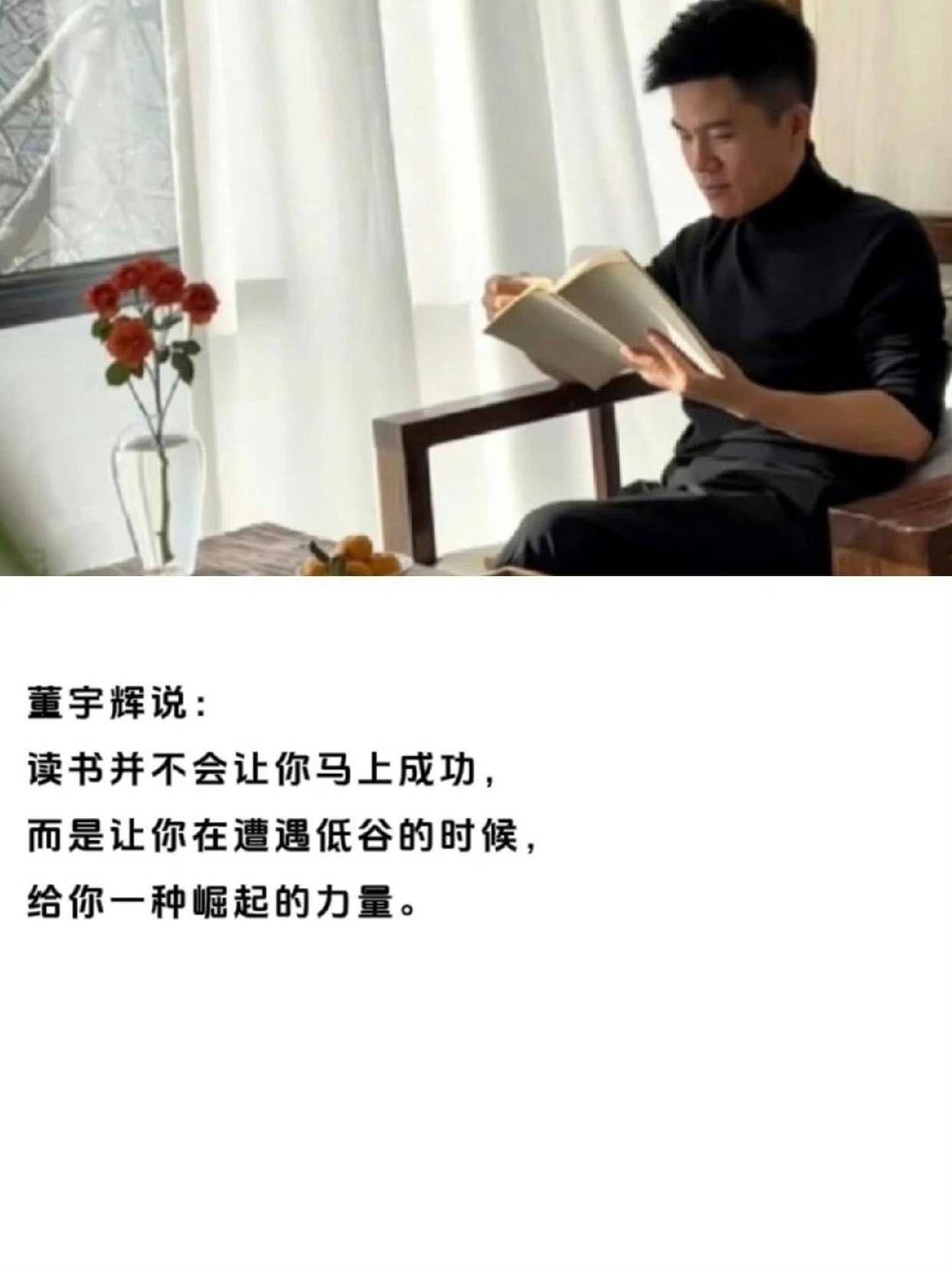 为什么要多读书，这是我听过最好的答案。