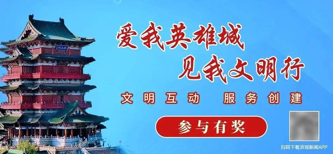 内塔尼亚胡：以色列日前“清除”了两名伊朗核科学家