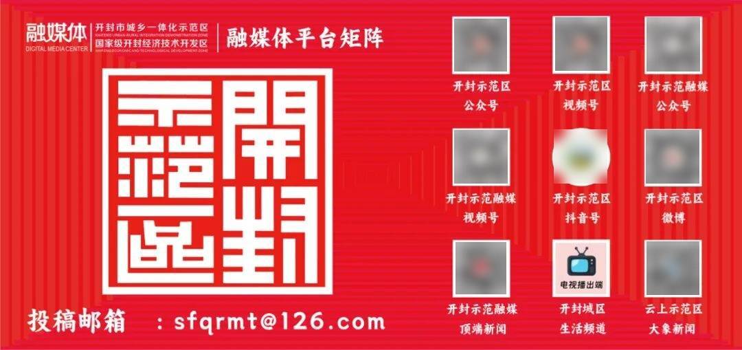 人民日报｜河南开封加快壮大汽车产业“版图”(图1)