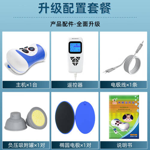 侨芯治疗仪怎么样侨芯颈椎病治疗仪使用体验：比传统按摩更舒适有效！_https://www.jmylbn.com_新闻资讯_第1张