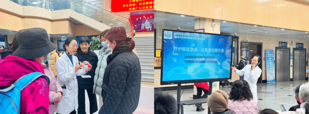中国中医科学院眼科医院帮忙挂号陪同看病及时解决你就医问题的简单介绍