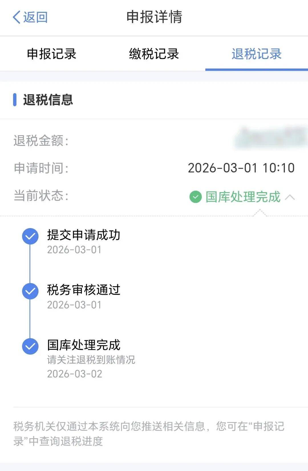 注册账号汇款是什么意思啊 注册账号汇款是什么意思啊