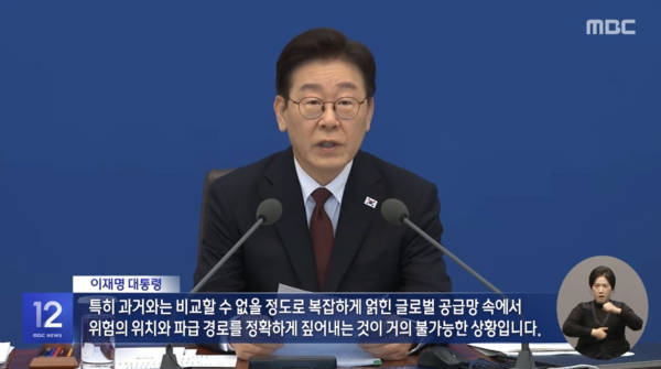 韩国能源危机加剧，李在明紧急呼吁：恳求民众减少用电-华闻时空