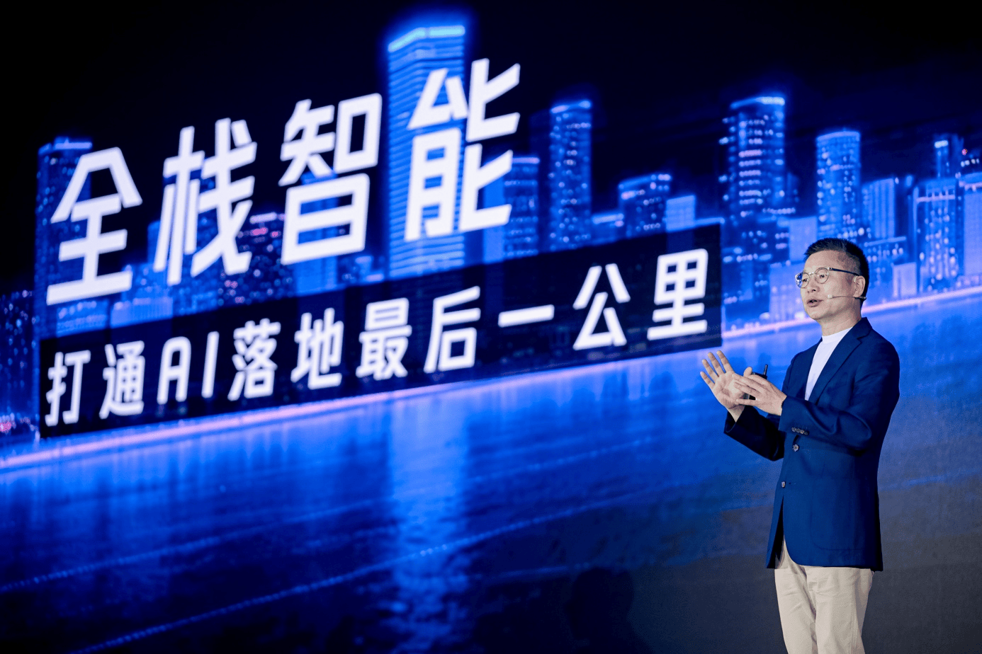 腾讯集团副总裁李强：AI进入产业爆发临界点，从投入项变成回报项