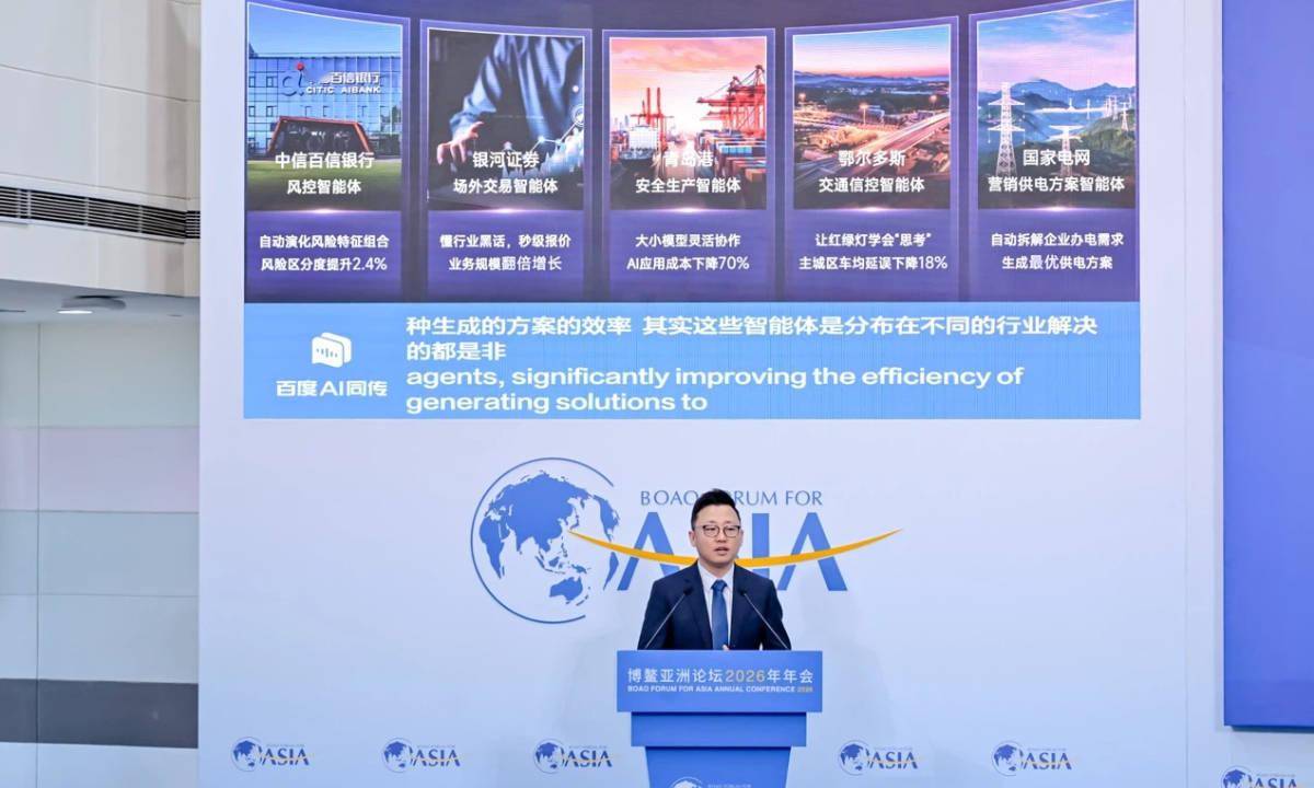 百度智能云发布十大企业级AI智能体案例:多领域落地,加速产业智能化变革