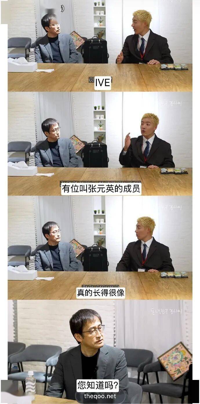 顶级女爱豆被日漫画家伊藤润二本人认证，和富江长得很像！ 插图