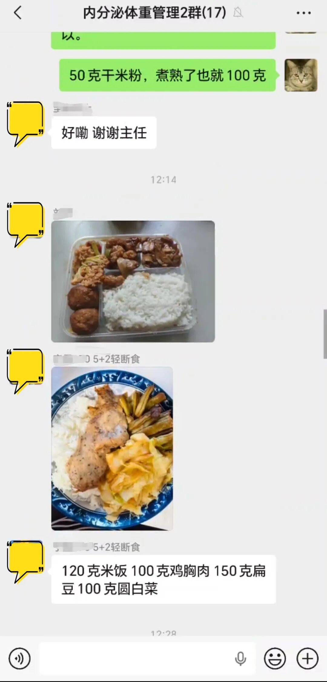 北大人民医院、顺义区代挂跑腿，全天在线第一时间安排的简单介绍