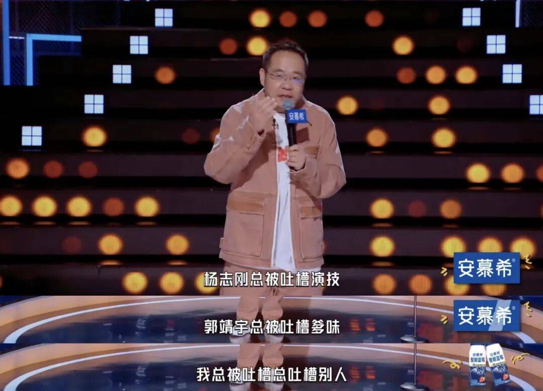 脱口秀演员宋方金的另一面，是沉默与疏离封面图