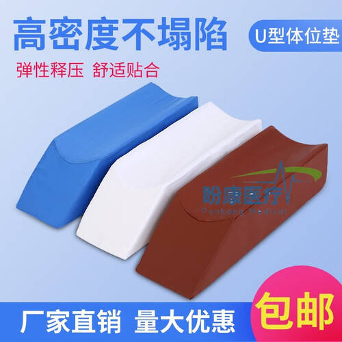 医用下肢垫怎么用盼康医疗下肢抬高垫使用体验：比传统方式好在哪？_https://www.jmylbn.com_新闻资讯_第1张