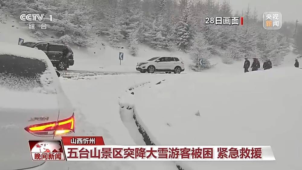 今年首场大范围强对流天气今起影响我国