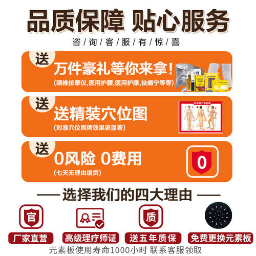 国仁神灯怎么样国仁神灯保健器具使用体验：比传统方式好在哪？_https://www.jmylbn.com_新闻资讯_第1张