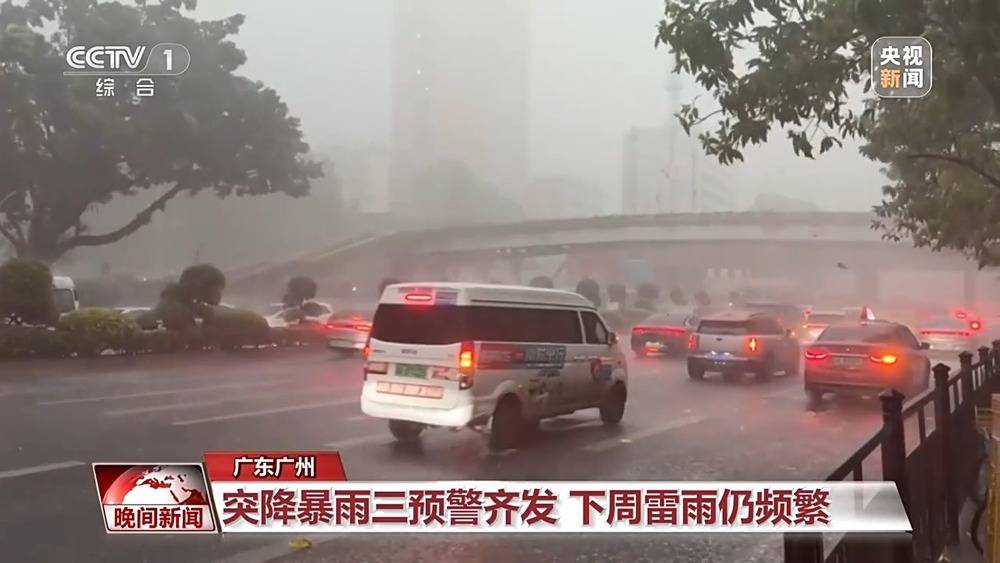 今年首场大范围强对流天气今起影响我国