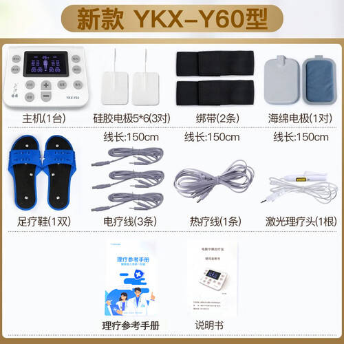 仙鹤理疗仪怎么样仙鹤中频治疗仪使用体验：比传统理疗更有效的选择！_https://www.jmylbn.com_新闻资讯_第1张