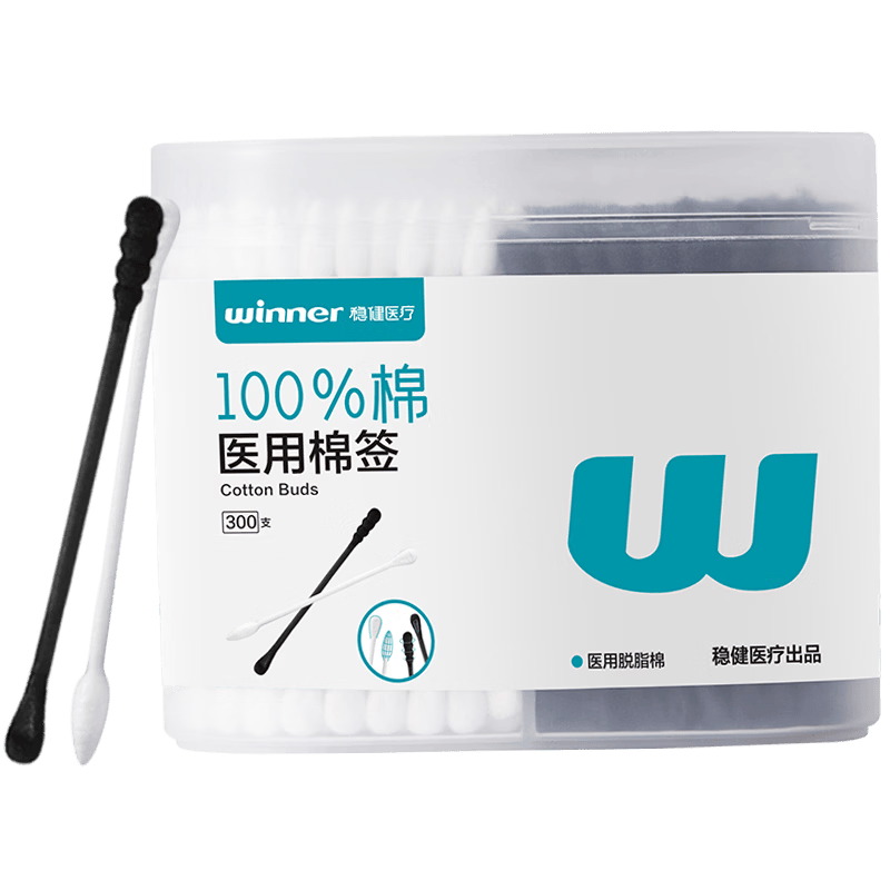 纱布片怎么使用方法稳健医用纱布片使用体验：比传统敷料好在哪？_https://www.jmylbn.com_新闻资讯_第2张