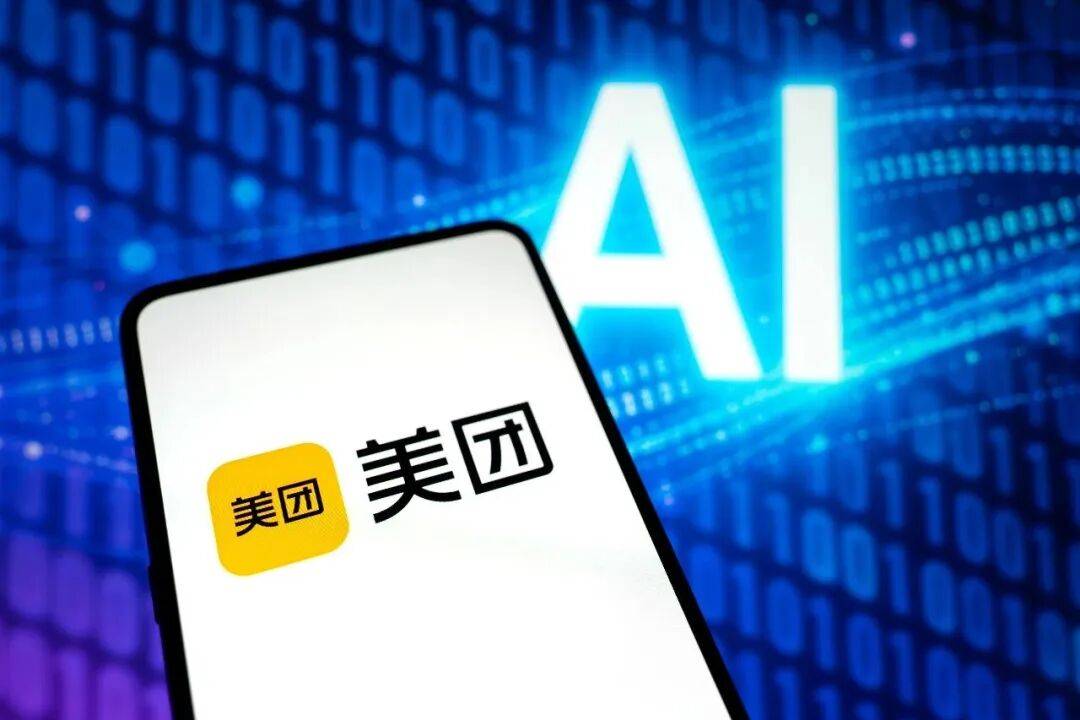 投出28家独角兽,美团加速AI落地“物理世界”
