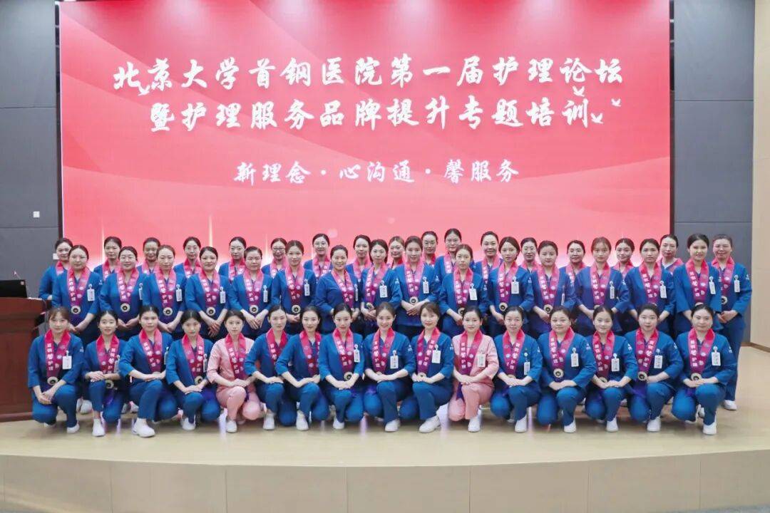 包含北京大学首钢医院门诊陪诊挂号服务解决您的疑难问题的词条