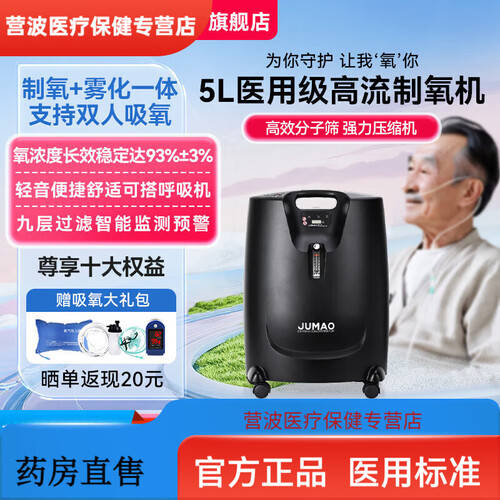 为什么巨贸制氧机比较贵爱尔泰制氧机使用体验：高原呼吸的最佳选择！_https://www.jmylbn.com_新闻资讯_第2张