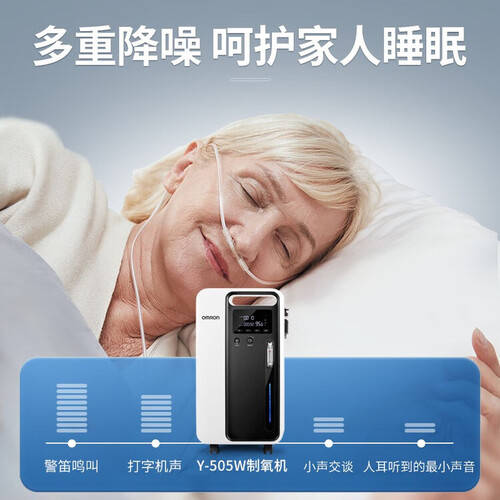 用氧气瓶怎么做雾化吗奥克斯（AUX）医用制氧机使用体验：比传统方式好在哪？_https://www.jmylbn.com_新闻资讯_第2张