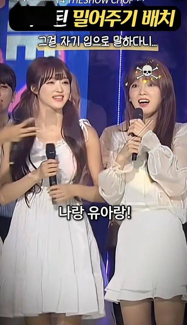 边缘女团成员自曝被公司用作“陪衬人”！被刻意安排她站在组合门面成员身旁 插图1