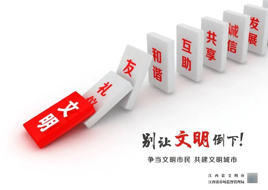 第五届全民阅读大会将在南昌举办_活动周_书香社会_条例