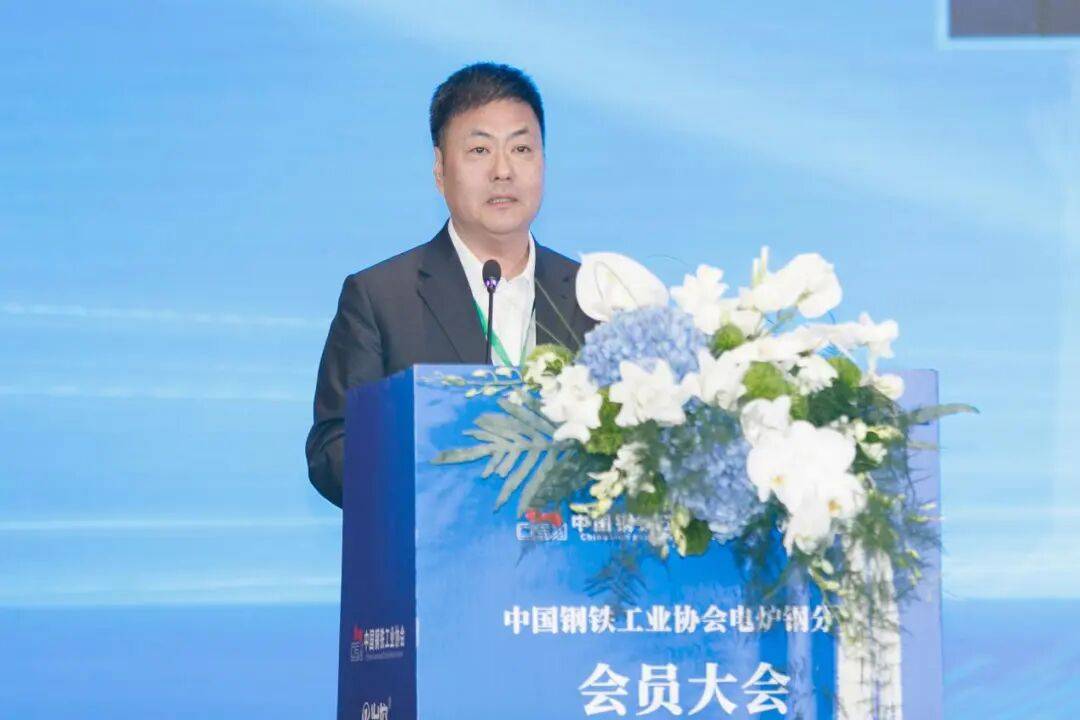 刘义腾当选钢协电炉钢分会会长_发展_行业结构_市场