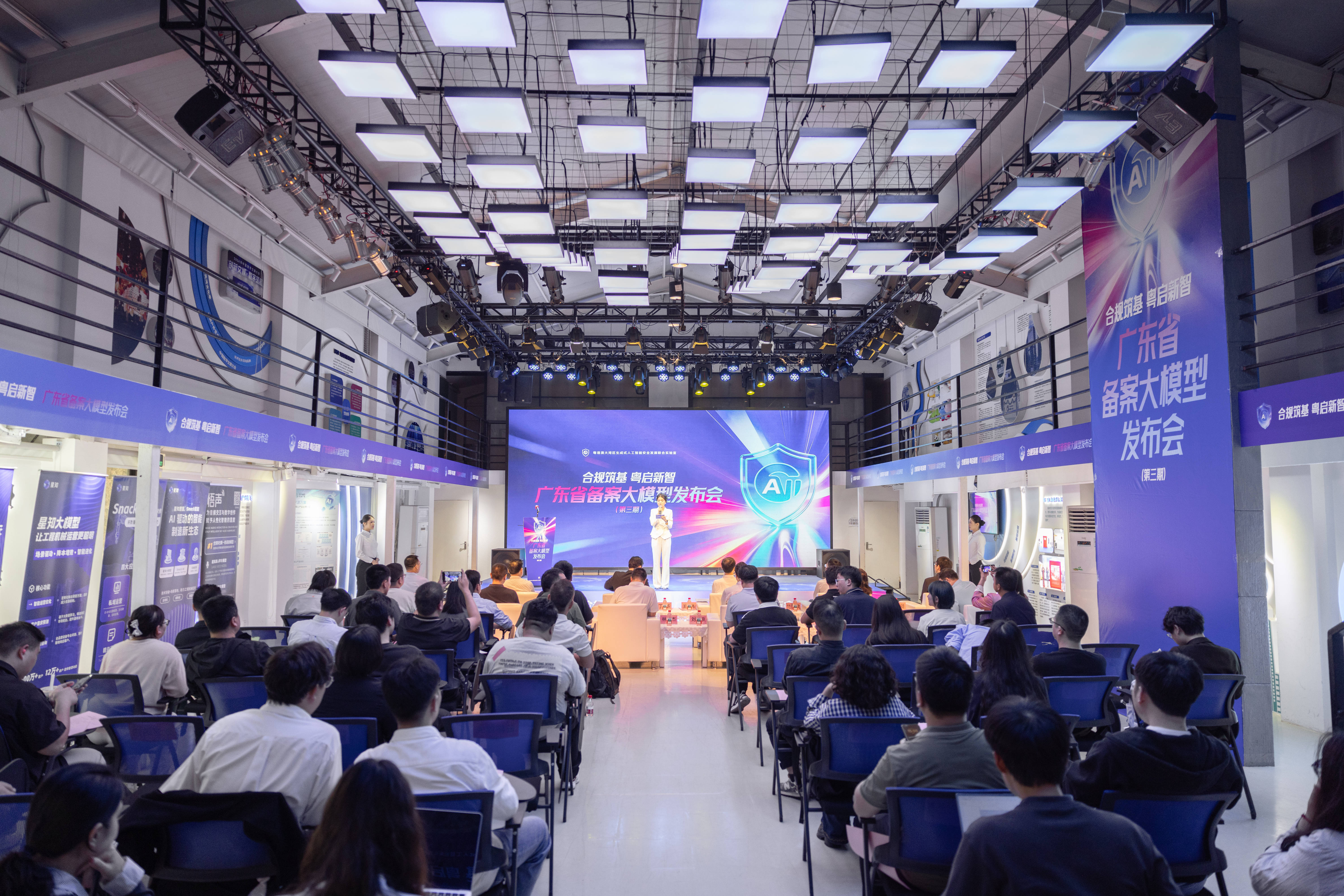 广东8款新增备案大模型“领证”,累计132款居全国前列