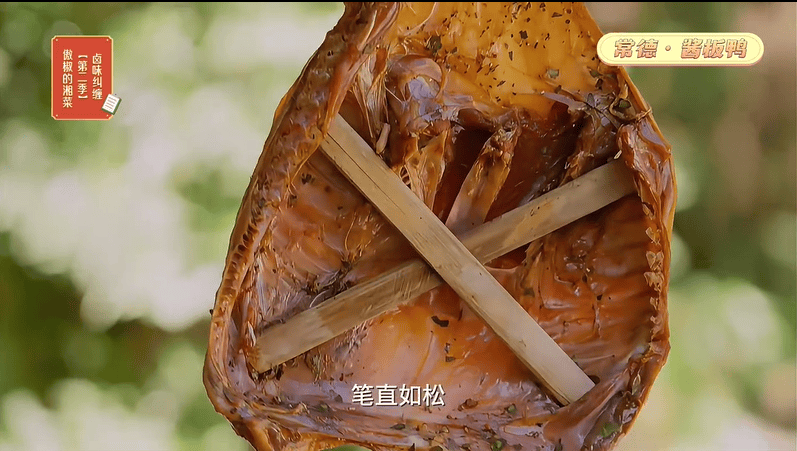 图片[4]-这座湖南小城的特产，最近多少人又馋又怕-华闻时空