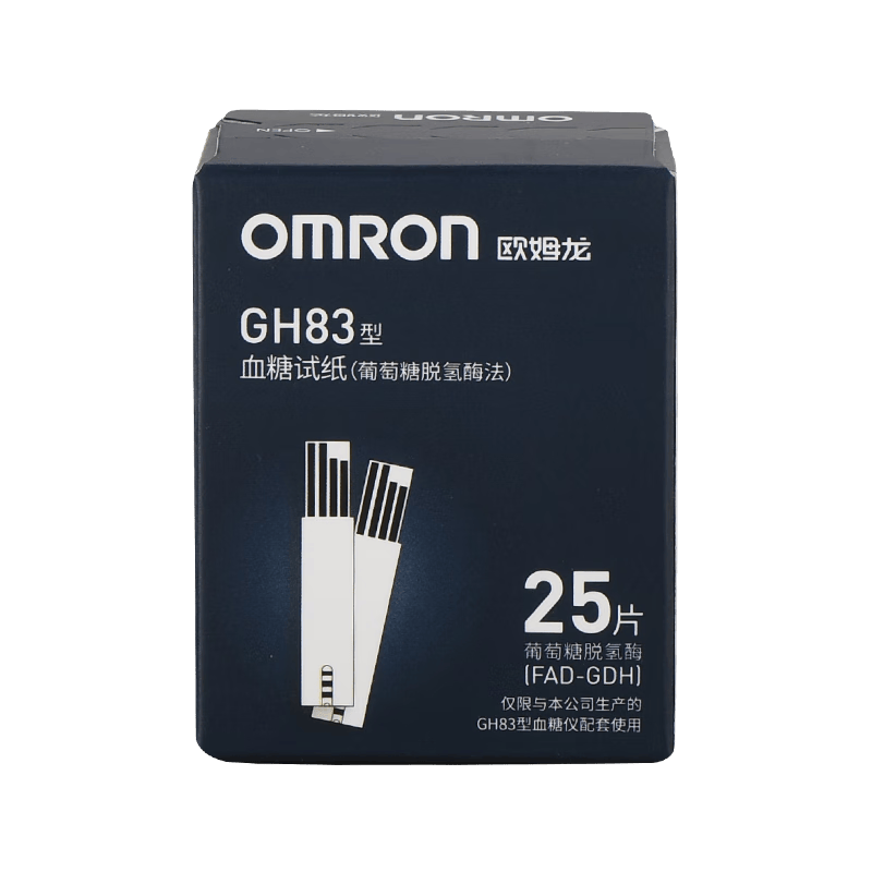 欧姆龙血糖仪怎么用欧姆龙血糖试纸使用体验：比传统方式好在哪？_https://www.jmylbn.com_新闻资讯_第1张