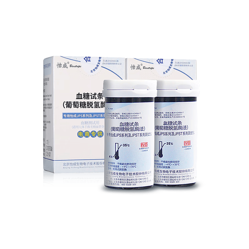 拜耳血糖仪怎么样拜耳（BAYER）血糖仪使用体验：比传统方式好在哪？_https://www.jmylbn.com_新闻资讯_第2张