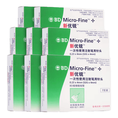 bd的针头怎么使用新优锐BD针头使用体验：比传统方式更安全舒适！_https://www.jmylbn.com_新闻资讯_第1张