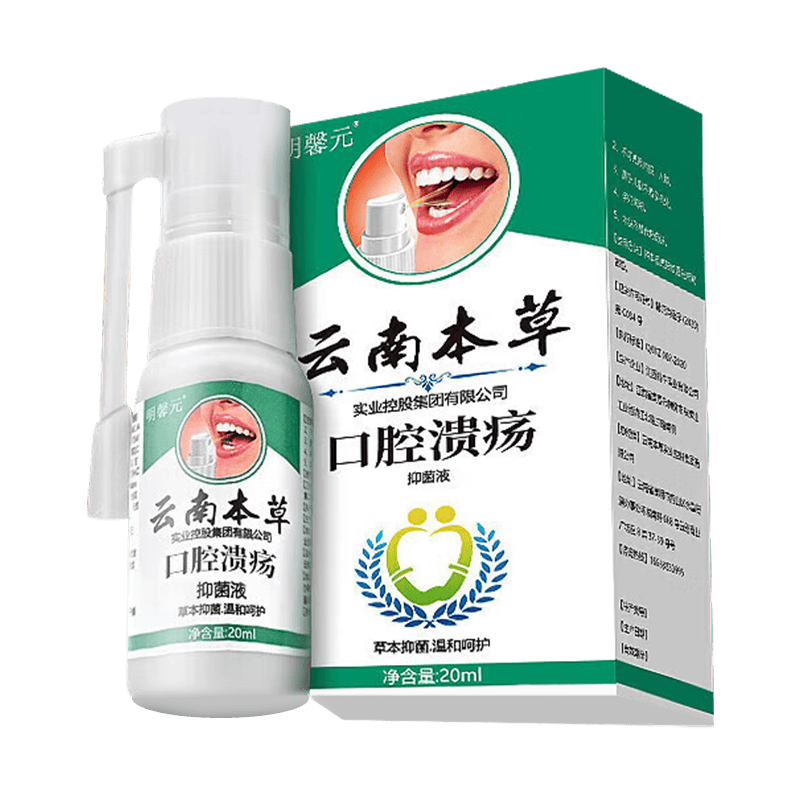 口腔给药器怎么使用久冈制药保健器具使用体验：牙周炎患者的新选择_https://www.jmylbn.com_新闻资讯_第2张