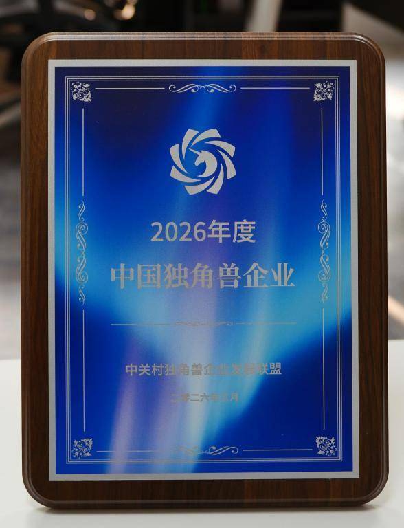 深创投、汇川产投联合领投，国家队与产业龙头携手布局面壁端侧大模型