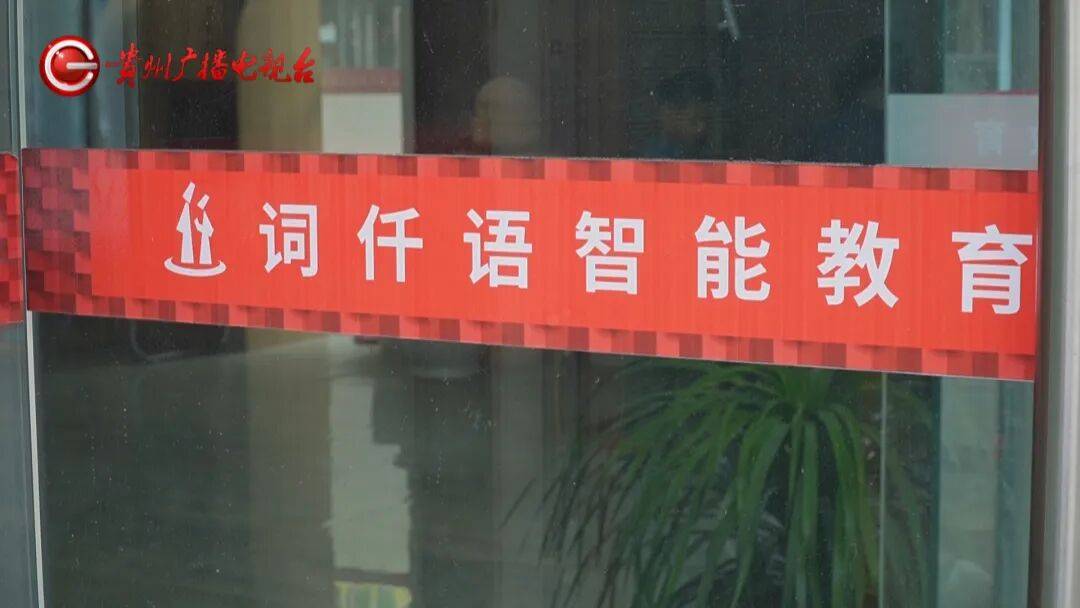 贵阳一家长花24000元报AI培训班 孩子成绩没提升网瘾还更大(图9)