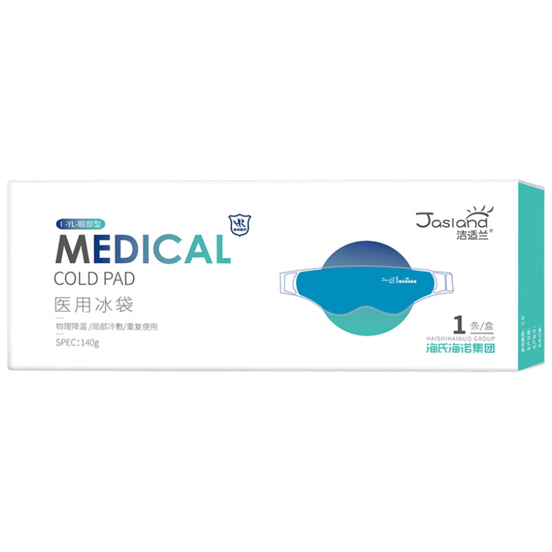 医用冷敷眼罩怎么用海氏海诺医用冰敷眼罩使用体验：比传统方式好在哪？_https://www.jmylbn.com_新闻资讯_第1张