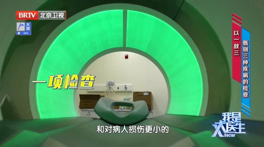 医生1句话，查出3种癌！这2个习惯是肿瘤“加速器”，很多人都有 (图5)