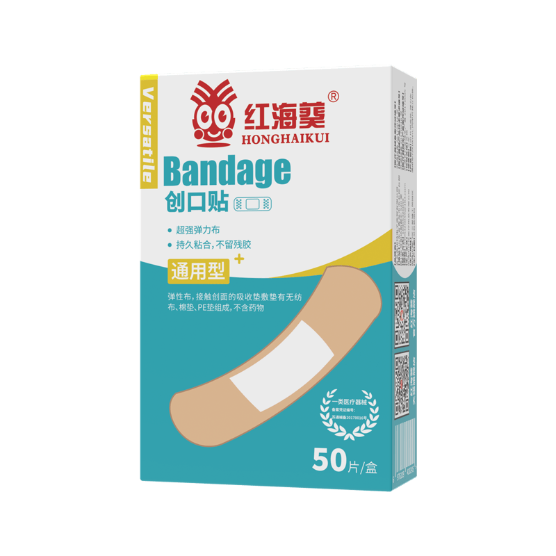 水胶体创口怎么去除[振德]保健器具使用体验：比传统方式好在哪？_https://www.jmylbn.com_新闻资讯_第2张