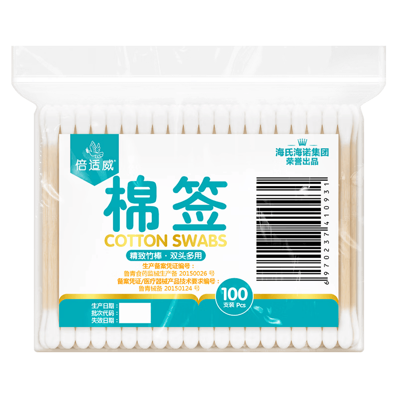 医用棉花为什么要脱脂海氏海诺保健器具使用体验：比传统方式好在哪？_https://www.jmylbn.com_新闻资讯_第1张