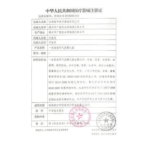 多普勒胎心仪怎么使用葵花保健器具使用体验：比传统方式好在哪？_https://www.jmylbn.com_新闻资讯_第1张