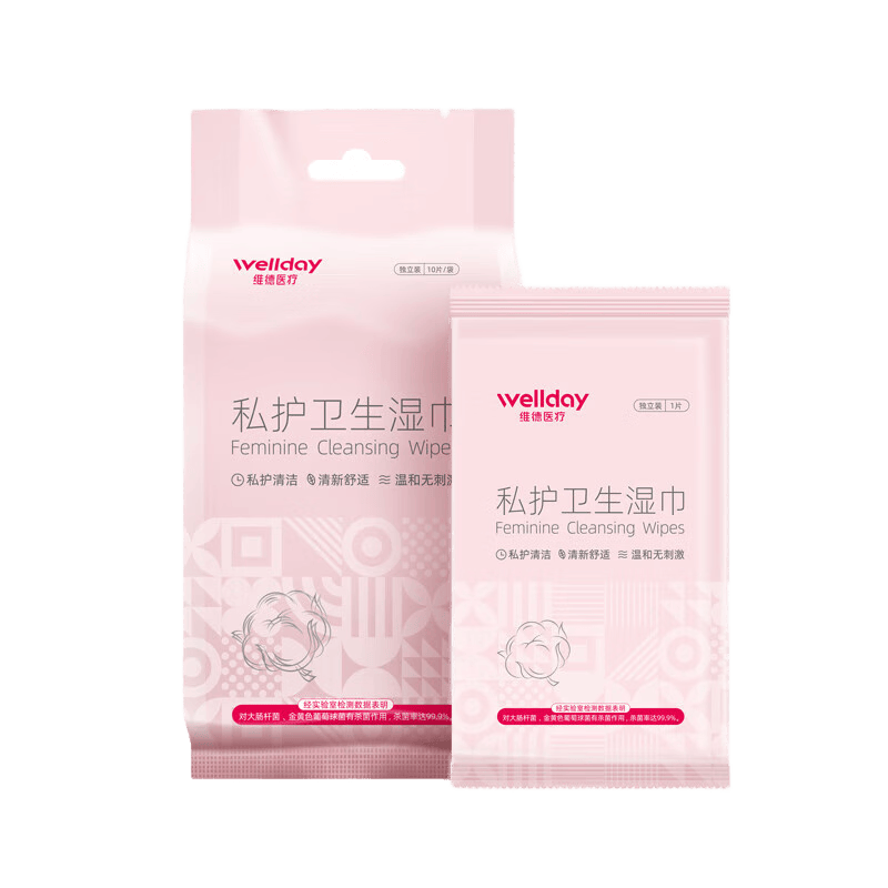 医用护理垫怎么使用私护湿巾使用体验：比传统方式好在哪？_https://www.jmylbn.com_新闻资讯_第1张