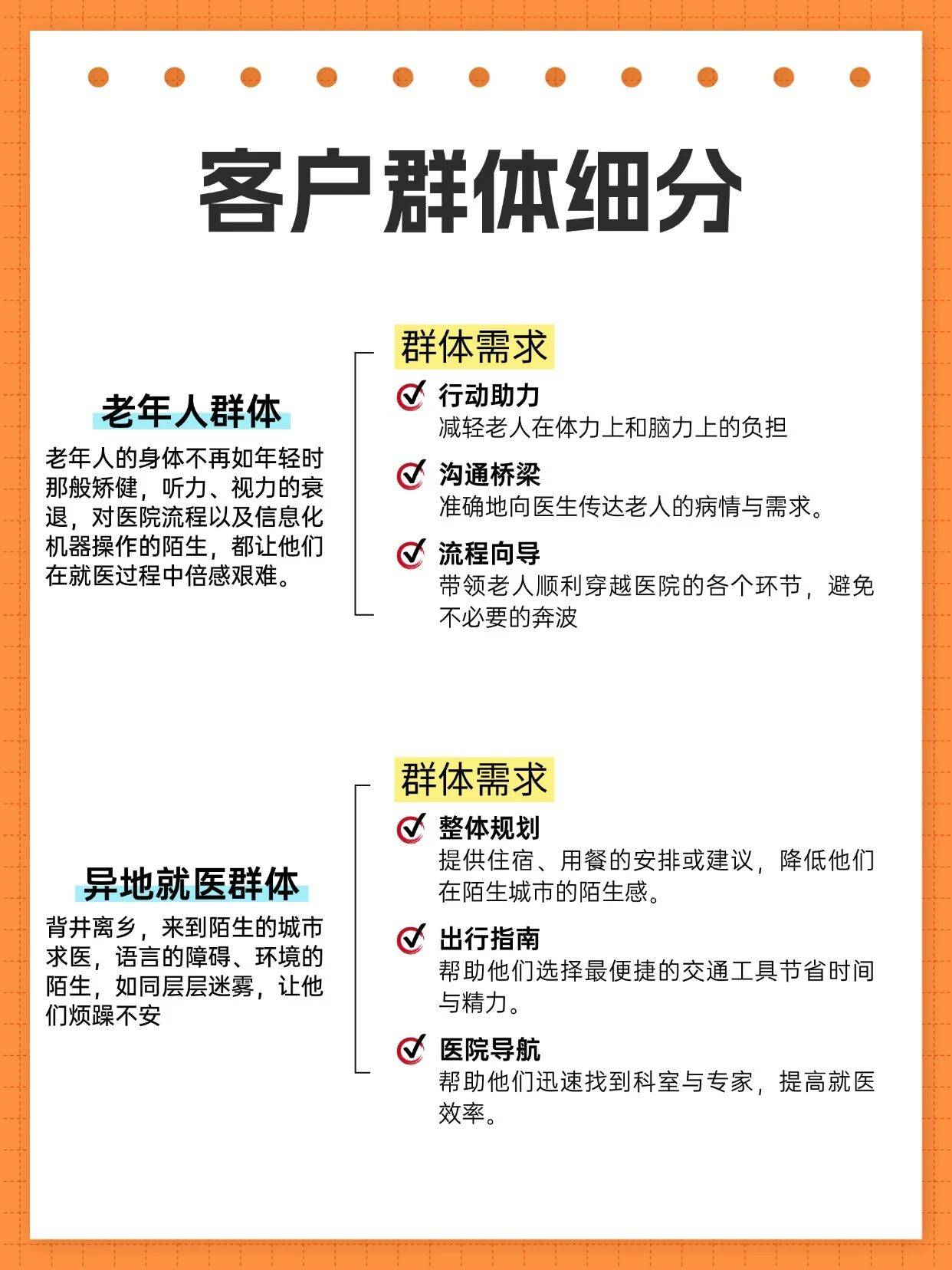 原武警总医院门诊陪诊挂号服务全天24小时陪诊，节假日也不打烊的简单介绍